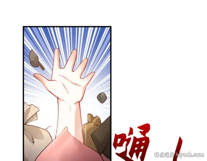 漫画《开局强吻裂口女》第58话 小萝莉是鬼王？第48张图