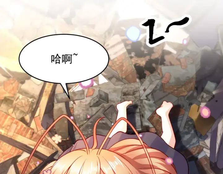 漫画《开局强吻裂口女》第58话 小萝莉是鬼王？第50张图