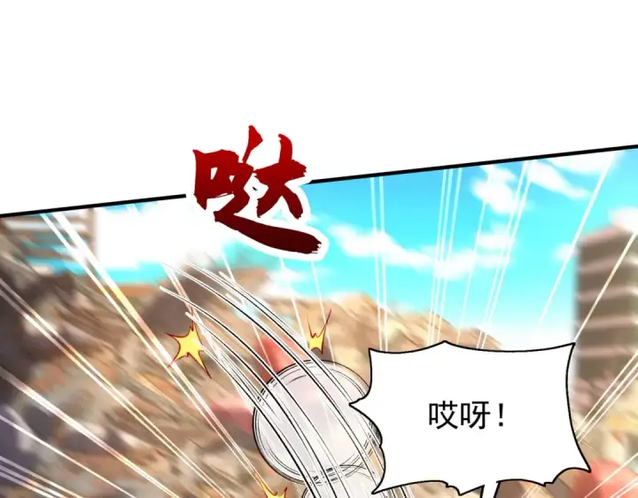 漫画《开局强吻裂口女》第58话 小萝莉是鬼王？第52张图