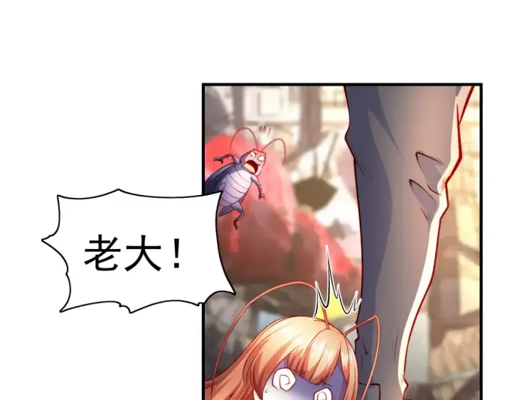 漫画《开局强吻裂口女》第58话 小萝莉是鬼王？第55张图