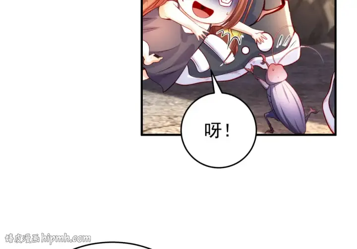 漫画《开局强吻裂口女》第58话 小萝莉是鬼王？第56张图