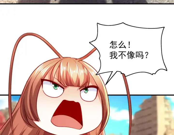 漫画《开局强吻裂口女》第58话 小萝莉是鬼王？第60张图