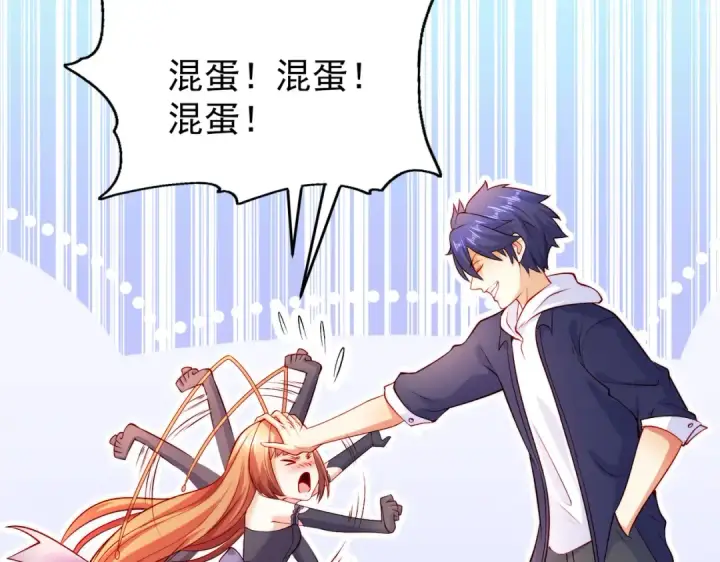 漫画《开局强吻裂口女》第58话 小萝莉是鬼王？第73张图