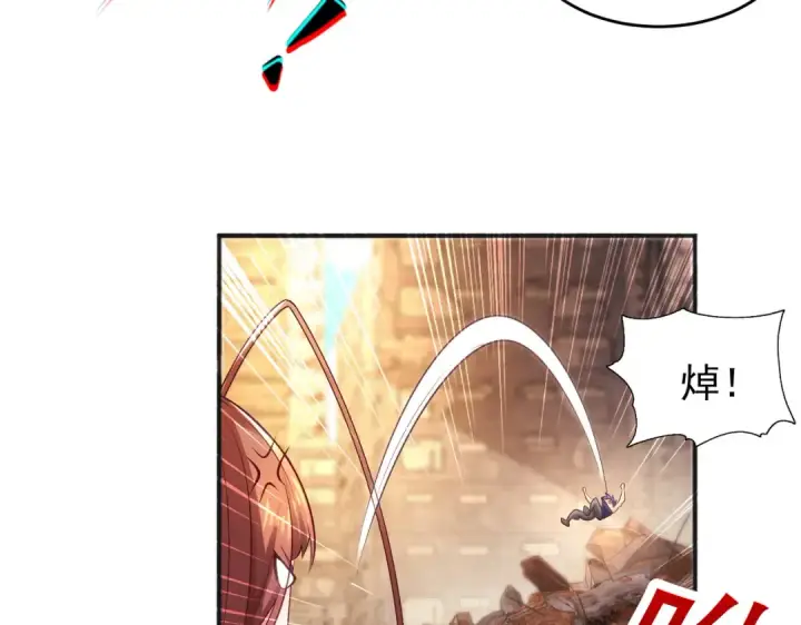 漫画《开局强吻裂口女》第58话 小萝莉是鬼王？第78张图