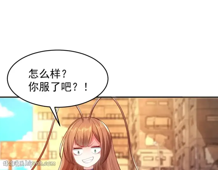 漫画《开局强吻裂口女》第58话 小萝莉是鬼王？第80张图