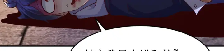 漫画《开局强吻裂口女》第58话 小萝莉是鬼王？第82张图
