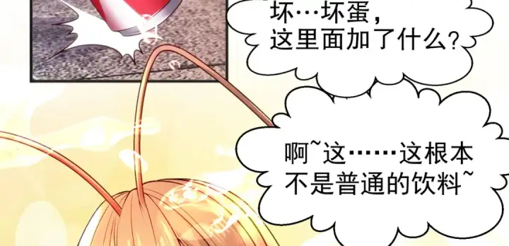 漫画《开局强吻裂口女》第58话 小萝莉是鬼王？第89张图