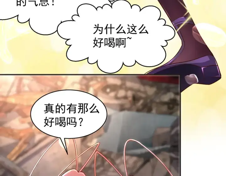 漫画《开局强吻裂口女》第58话 小萝莉是鬼王？第93张图