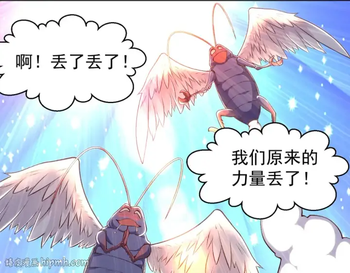 漫画《开局强吻裂口女》第58话 小萝莉是鬼王？第96张图