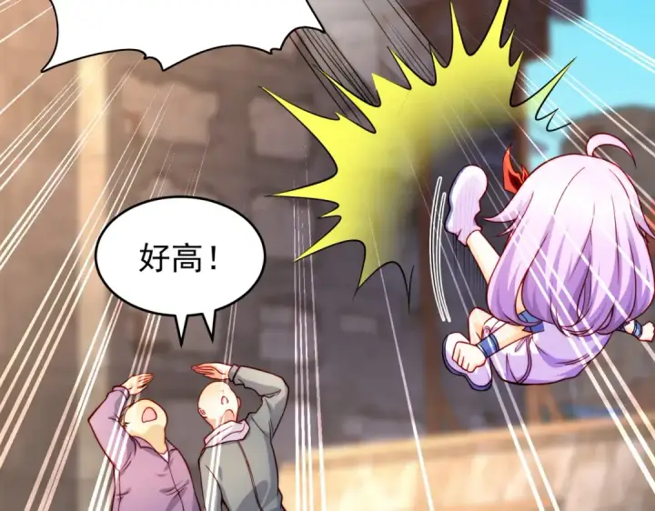 漫画《开局强吻裂口女》第59话 魔蝇鬼的鼠小弟第102张图