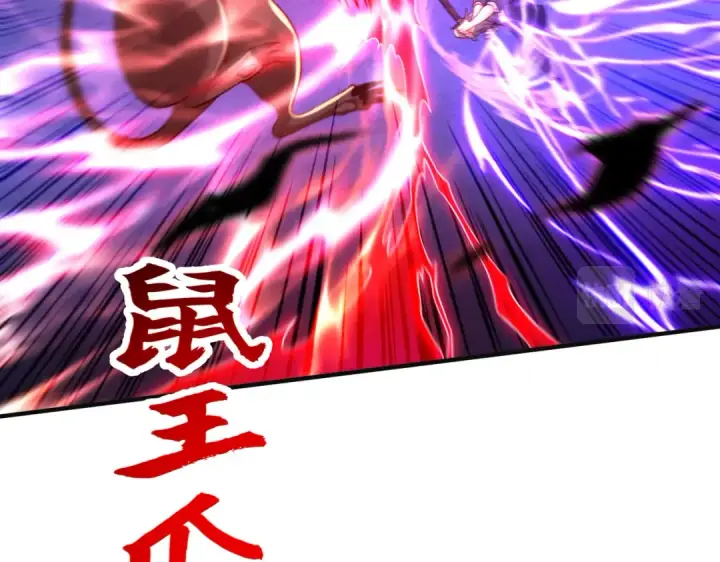 漫画《开局强吻裂口女》第59话 魔蝇鬼的鼠小弟第108张图