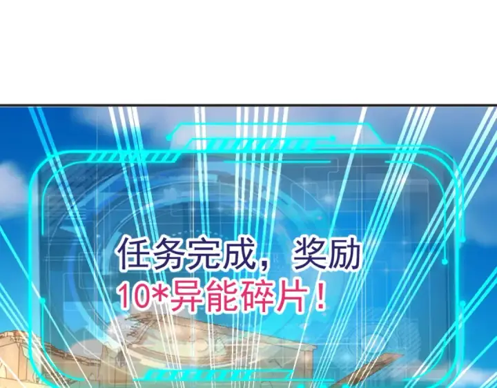 漫画《开局强吻裂口女》第59话 魔蝇鬼的鼠小弟第110张图