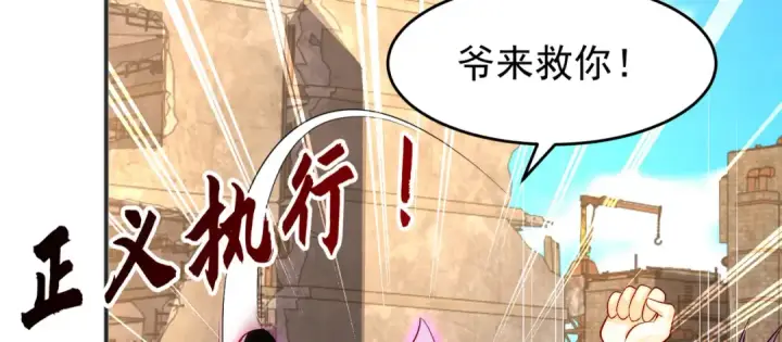 漫画《开局强吻裂口女》第59话 魔蝇鬼的鼠小弟第113张图