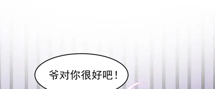 漫画《开局强吻裂口女》第59话 魔蝇鬼的鼠小弟第115张图