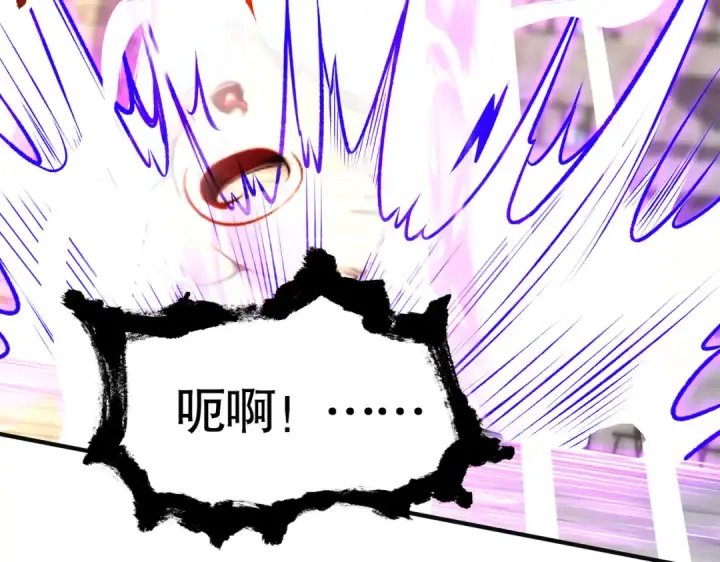 漫画《开局强吻裂口女》第59话 魔蝇鬼的鼠小弟第143张图