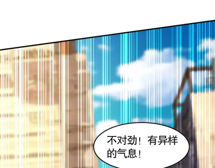 漫画《开局强吻裂口女》第59话 魔蝇鬼的鼠小弟第147张图