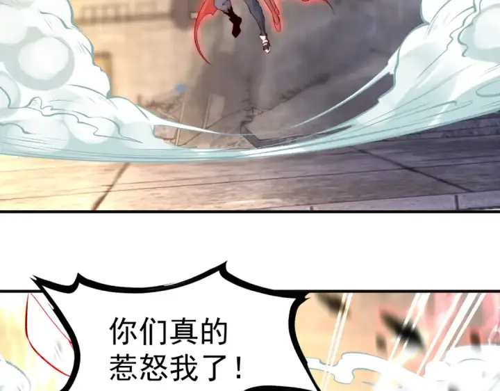 漫画《开局强吻裂口女》第59话 魔蝇鬼的鼠小弟第149张图