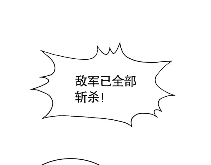 漫画《开局强吻裂口女》第59话 魔蝇鬼的鼠小弟第15张图
