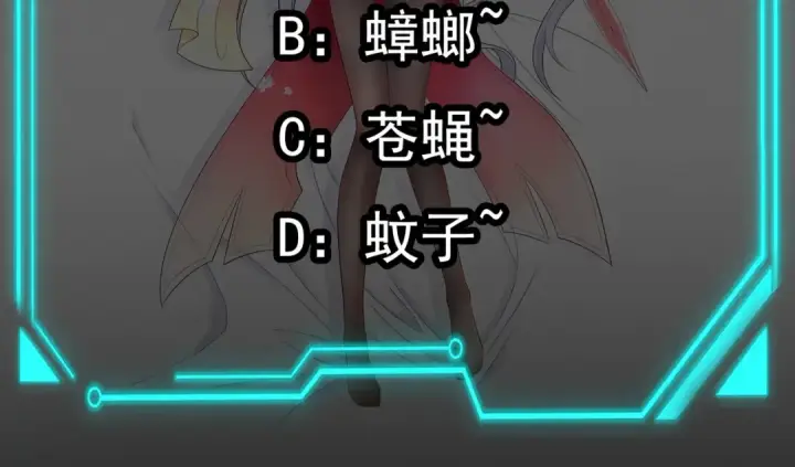 漫画《开局强吻裂口女》第59话 魔蝇鬼的鼠小弟第155张图