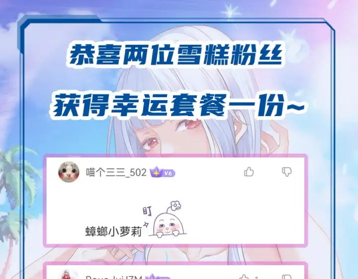 漫画《开局强吻裂口女》第59话 魔蝇鬼的鼠小弟第156张图