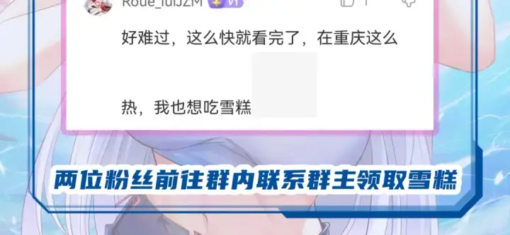 漫画《开局强吻裂口女》第59话 魔蝇鬼的鼠小弟第157张图
