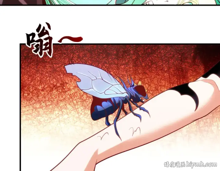 漫画《开局强吻裂口女》第59话 魔蝇鬼的鼠小弟第24张图