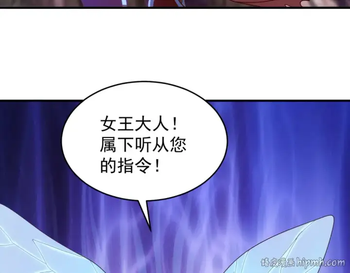 漫画《开局强吻裂口女》第59话 魔蝇鬼的鼠小弟第32张图
