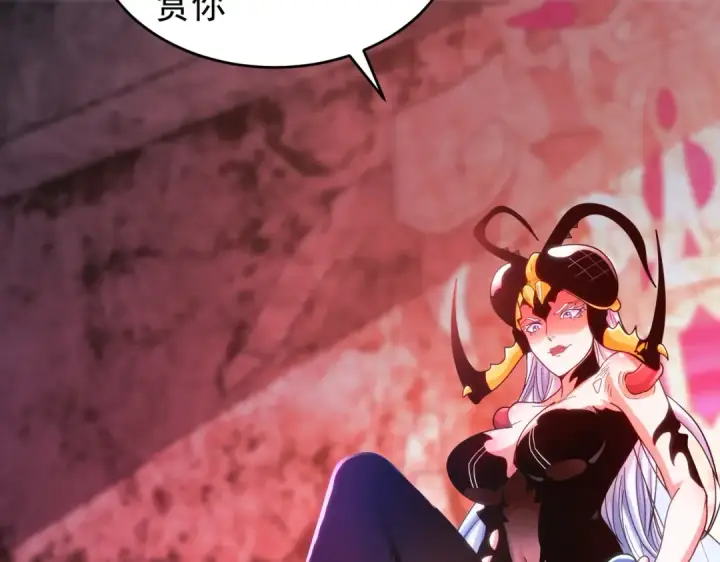 漫画《开局强吻裂口女》第59话 魔蝇鬼的鼠小弟第36张图