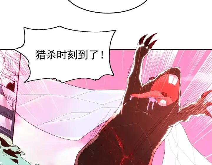 漫画《开局强吻裂口女》第59话 魔蝇鬼的鼠小弟第39张图
