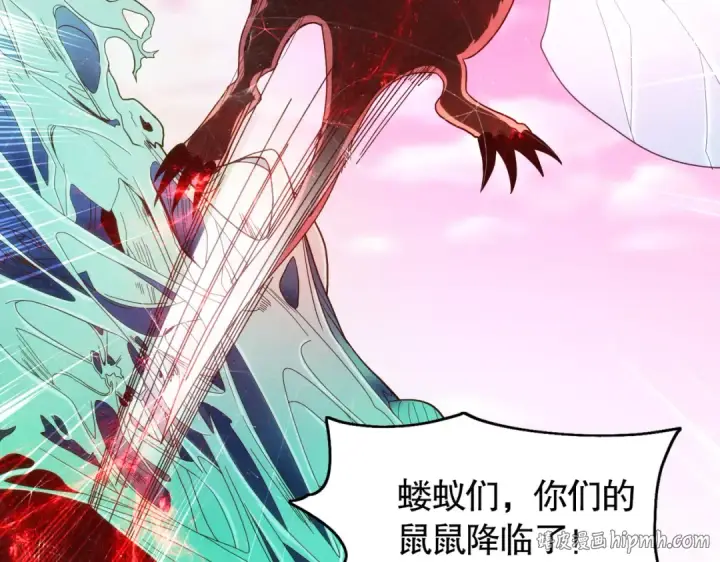 漫画《开局强吻裂口女》第59话 魔蝇鬼的鼠小弟第40张图