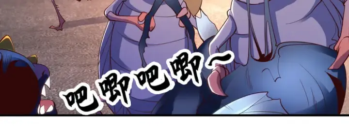 漫画《开局强吻裂口女》第59话 魔蝇鬼的鼠小弟第55张图