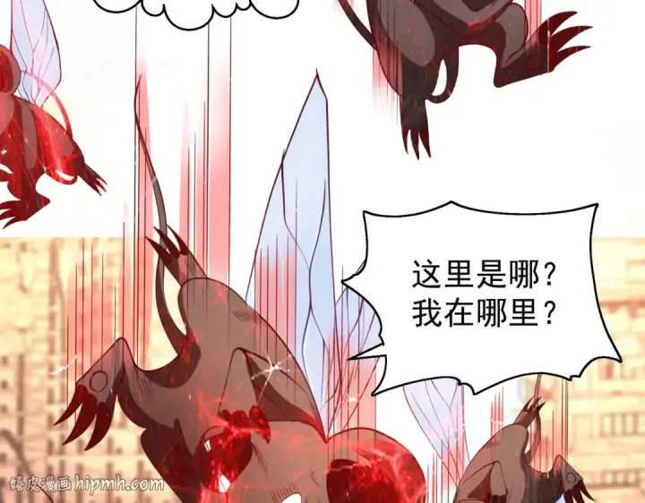 漫画《开局强吻裂口女》第59话 魔蝇鬼的鼠小弟第64张图
