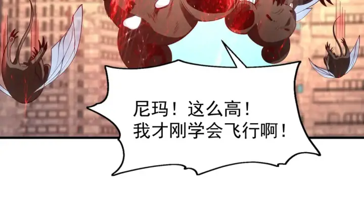 漫画《开局强吻裂口女》第59话 魔蝇鬼的鼠小弟第65张图