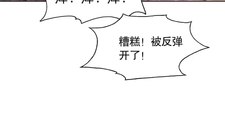 漫画《开局强吻裂口女》第59话 魔蝇鬼的鼠小弟第75张图