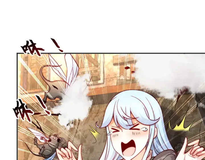 漫画《开局强吻裂口女》第59话 魔蝇鬼的鼠小弟第76张图