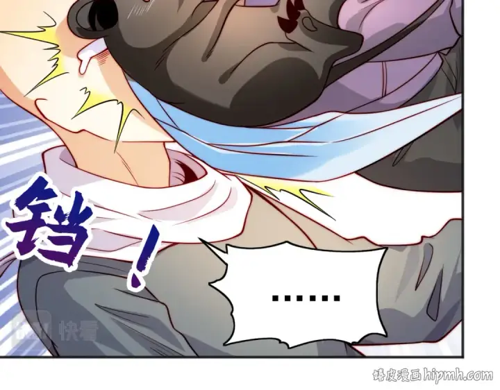 漫画《开局强吻裂口女》第59话 魔蝇鬼的鼠小弟第80张图