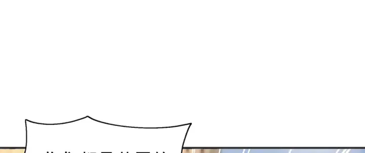 漫画《开局强吻裂口女》第59话 魔蝇鬼的鼠小弟第81张图