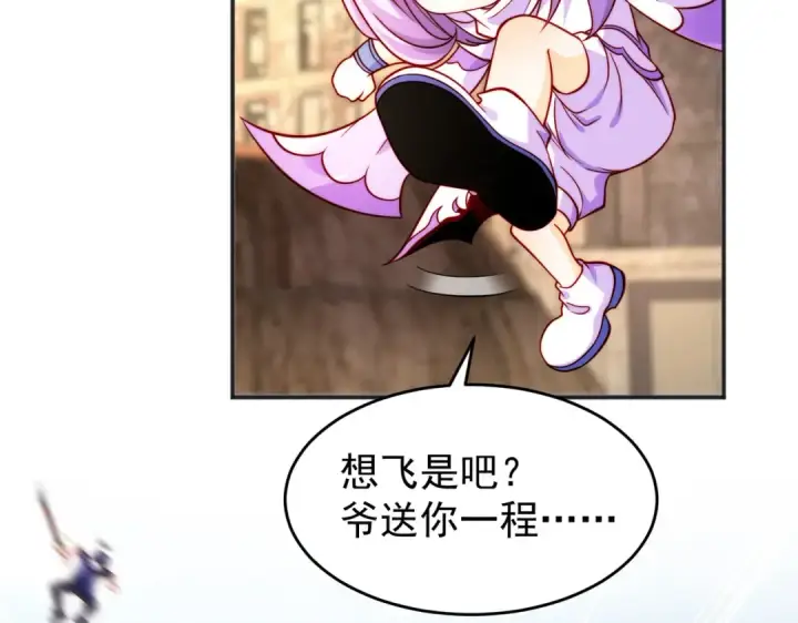 漫画《开局强吻裂口女》第59话 魔蝇鬼的鼠小弟第99张图