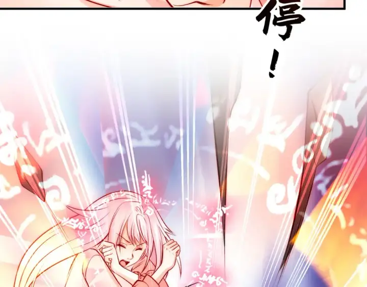 漫画《开局强吻裂口女》第60话 红叶被人发现了？第11张图