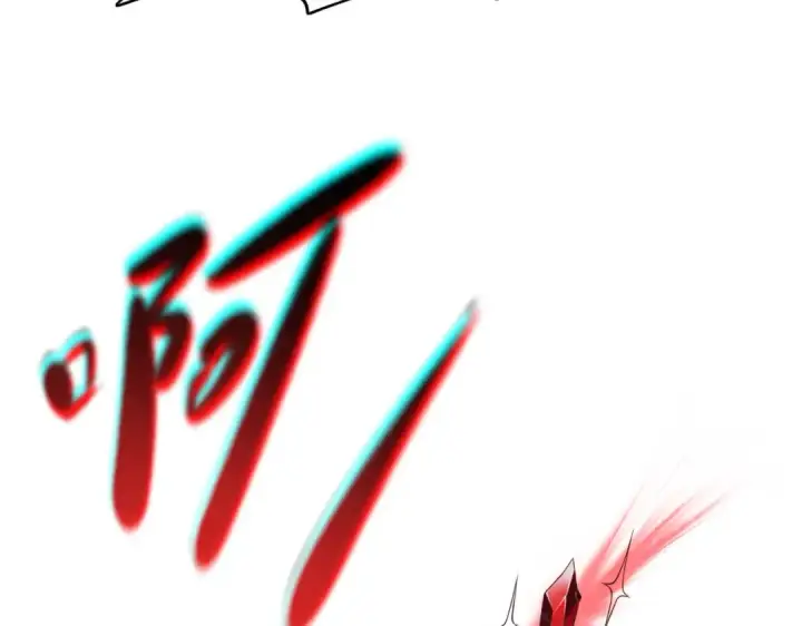 漫画《开局强吻裂口女》第60话 红叶被人发现了？第123张图