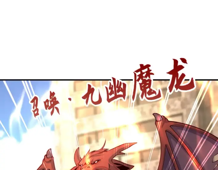 漫画《开局强吻裂口女》第60话 红叶被人发现了？第20张图