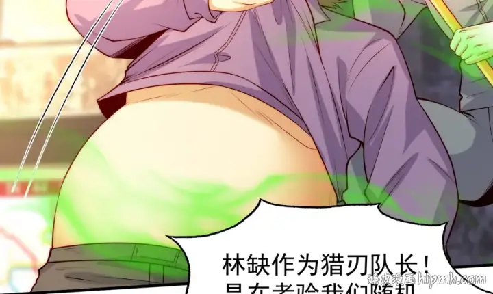 漫画《开局强吻裂口女》第60话 红叶被人发现了？第32张图