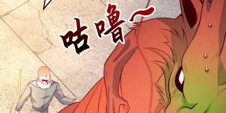 漫画《开局强吻裂口女》第60话 红叶被人发现了？第38张图