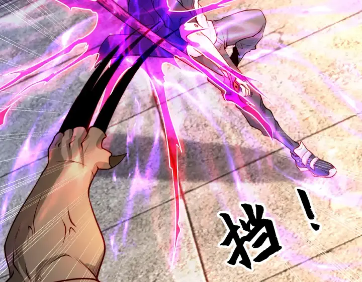 漫画《开局强吻裂口女》第60话 红叶被人发现了？第52张图