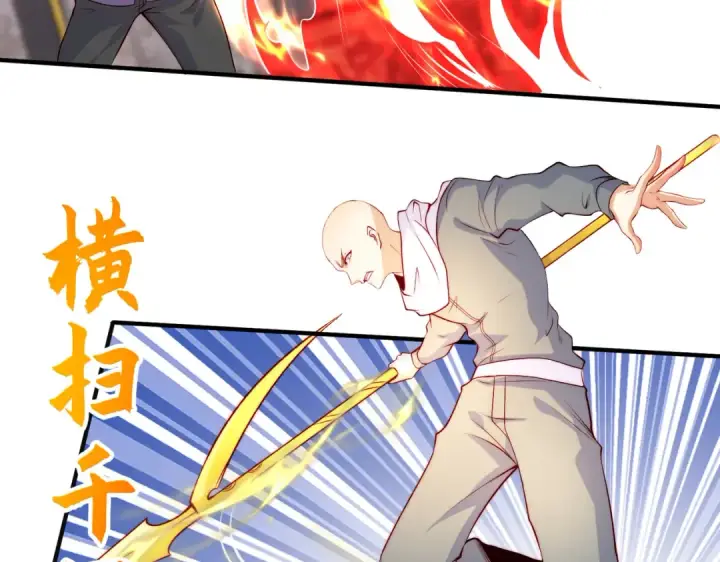 漫画《开局强吻裂口女》第60话 红叶被人发现了？第57张图