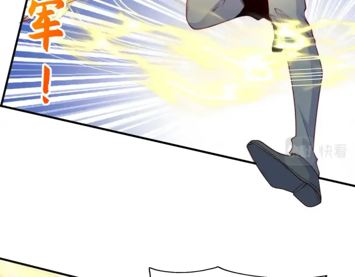 漫画《开局强吻裂口女》第60话 红叶被人发现了？第58张图
