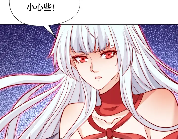 漫画《开局强吻裂口女》第60话 红叶被人发现了？第65张图