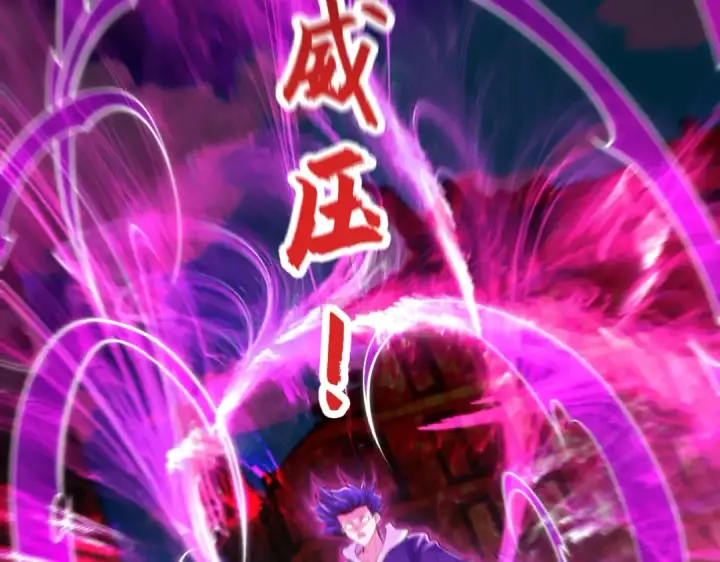 漫画《开局强吻裂口女》第60话 红叶被人发现了？第84张图