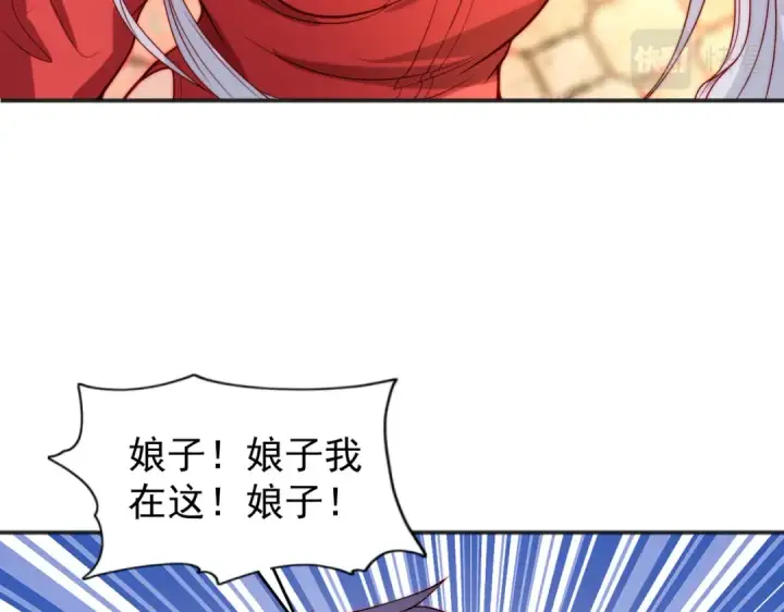 漫画《开局强吻裂口女》第61话 变小后的世界第130张图