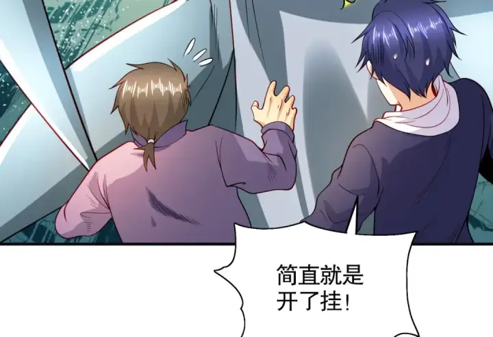 漫画《开局强吻裂口女》第61话 变小后的世界第137张图